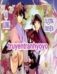 Ái Long Tương Truyện đọc online