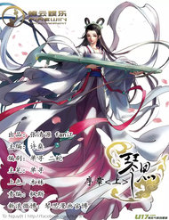 Cầm Tư đọc online