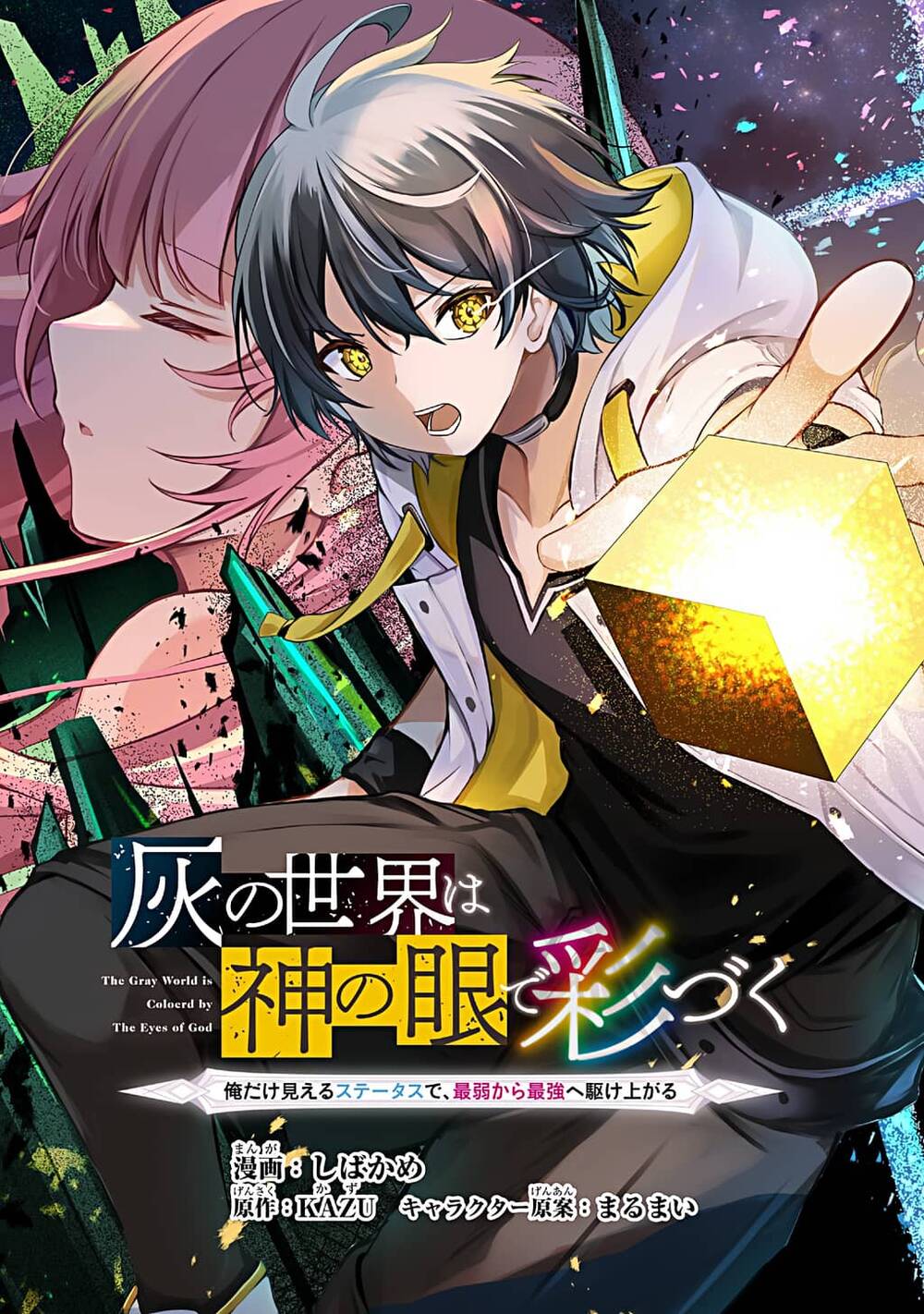 Chỉ Mình Tôi Thấy Trạng Thái: Hành Trình Từ Kẻ Yếu Đến Vị Thần Mạnh Nhất đọc online