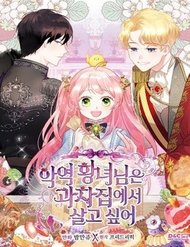 Công Chúa Phản Diện Muốn Ở Trong Ngôi Nhà Bánh Quy đọc online