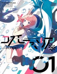 Cosmo Familia đọc online