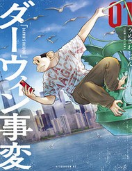 Darwin Jihen đọc online