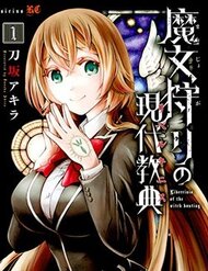 Dấu Ấn Phù Thủy đọc online