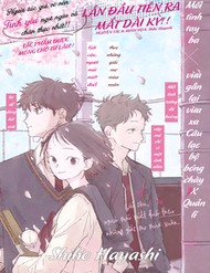 Gửi Cậu, Người Chạy Qua Những Giấc Mơ Mùa Xuân đọc online