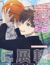 Hakusen Ni Tenten đọc online
