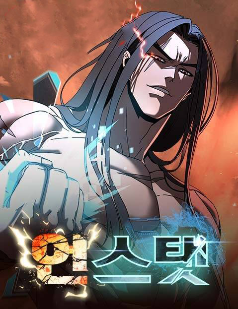 Hệ Thống? Dẹp Mẹ Đi! đọc online