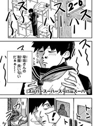 Hít Hà Hít Hà Hít Hà Hít Hà Hít Hà Hí đọc online