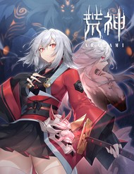 Hoang Thần đọc online