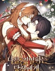 Hôn Phu À, Ta Biết Chàng Ghét Ta đọc online