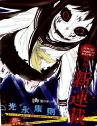 Kako Và Thám Tử Nise đọc online