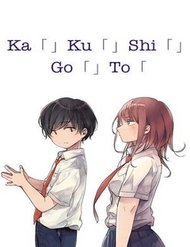 Kakushigoto - Secrets đọc online