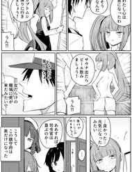 Kasumi Tự Định Giới Mình Là Con Trai đọc online