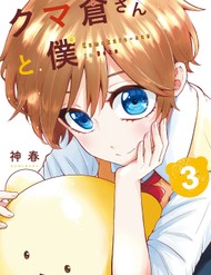 Kumakura-San To Boku đọc online