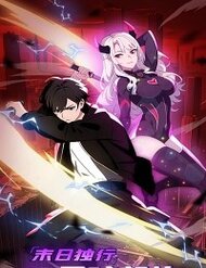 Mạt Thế Độc Hành: Khế Ước Hắc Ám Của Ta đọc online