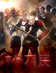 Mạt Thế Thần Binh đọc online