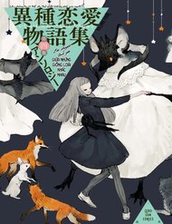 Mayonaka No Waltz đọc online