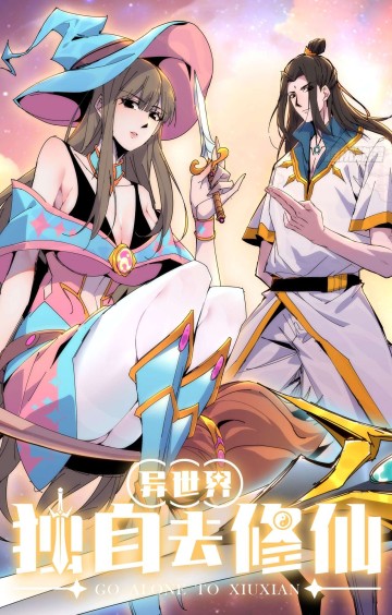 Mình Ta Tu Tiên đọc online