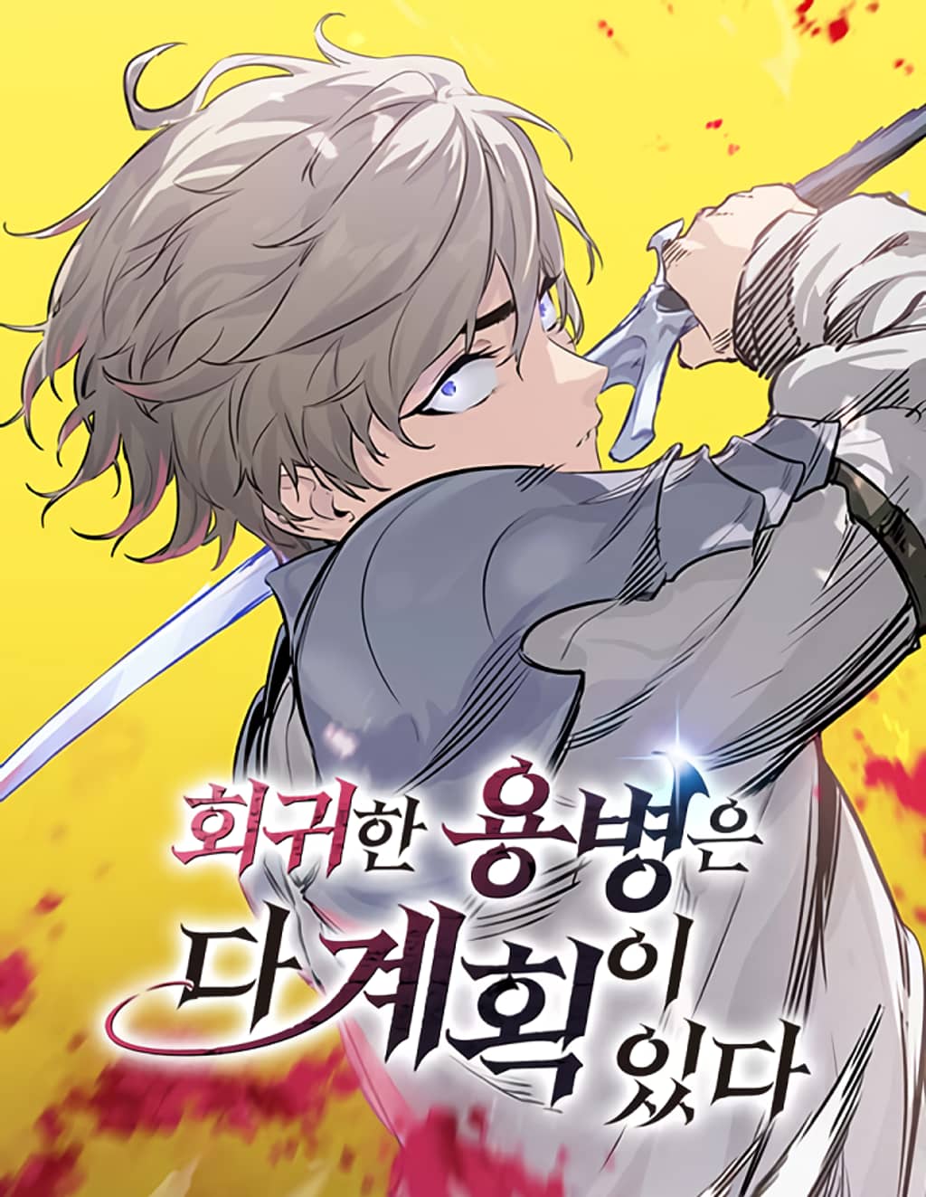 Mỗi Lính Đánh Thuê Trở Về Đều Có Một Kế Hoạch đọc online