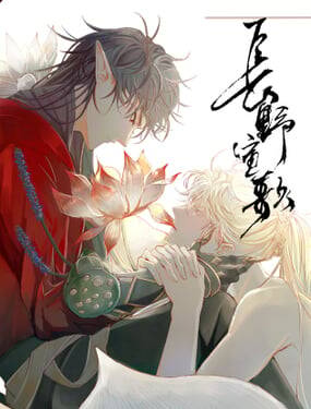 Nagano Nobuka đọc online