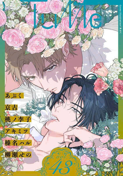 Nụ Hôn Cho Kẻ Trộm Hoa đọc online