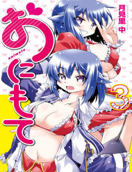 Onimote đọc online