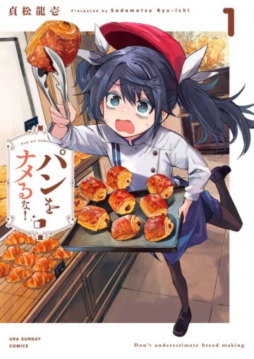 Pan Wo Nameruna! đọc online