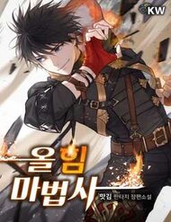 Pháp Sư Cận Chiến Mạnh Nhất đọc online