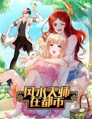 Phong Thủy Thiên Sư đọc online