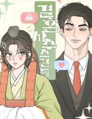 Scandal Bảo Vệ Hôn Nhân đọc online