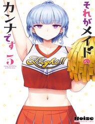 Sore Ga Meido No Kanna Desu đọc online