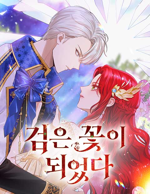 Ta Đã Hóa Thành Hắc Hoa đọc online