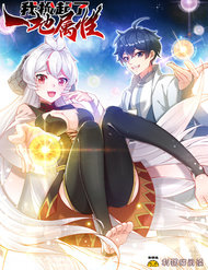 Ta Nhặt Được Thuộc Tính Tại Tu Chân Giới đọc online