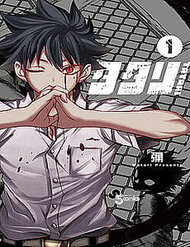 Tatari đọc online