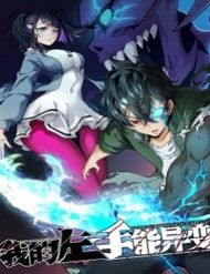 Tay Trái Của Ta Có Thể Dị Biến đọc online