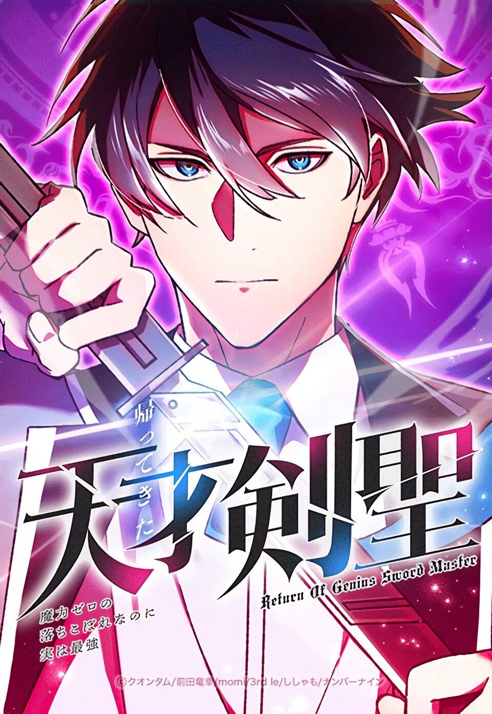 Thánh Kiếm Trùng Sinh đọc online