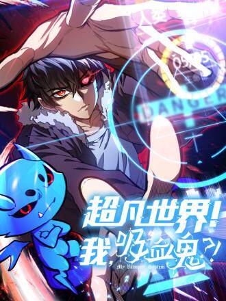 Thế Giới Siêu Phàm! Tôi Là Ma Cà Rồng !? đọc online