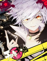 Thiên Hàng Hệ Phách Đương đọc online