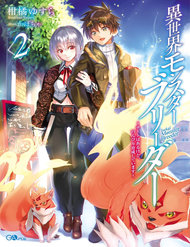 Thuần Thú Sư Ở Dị Giới đọc online