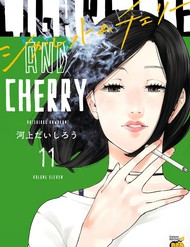 Thuốc Lá Senpai & Kouhai 'Anh Đào' đọc online