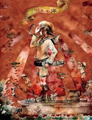 To Die In June đọc online