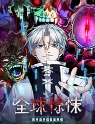 Toàn Cầu Sợ Hãi: Tôi Mở Hack Tự Chọn Cửa Hàng đọc online