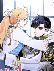 Tôi Là Fan Cứng Của Hoàng Tử đọc online