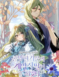 Trở Thành Con Gái Nuôi Của Một Gia Đình Sắp Bị Phá Hủy đọc online