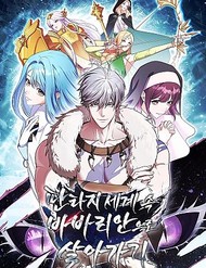 Trở Thành Man Di Ở Thế Giới Fantasy đọc online