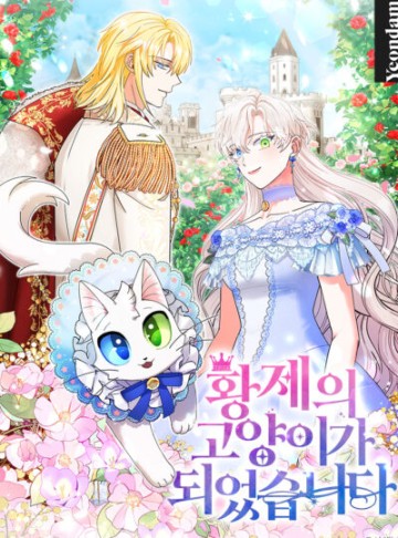 Trở Thành Miêu Nữ Của Hoàng Đế đọc online