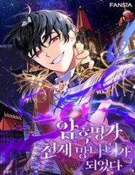 Trở Thành Thiên Tài Bất Trị Của Hắc Gia đọc online