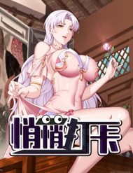 Xuyên Không Thành Đồ Đệ Của Nữ Ma Đầu, Ta Lặng Lẽ Tu Luyện đọc online